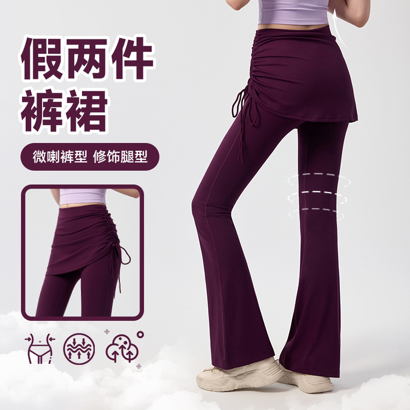 Yoga Drawstring Sports Skirt Pants for Women, High-Waisted Tummy Control Faux Two-Piece Fitness Long Pants, Casual Drapey Flared Wide-Leg Pants