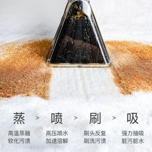 Fabric Cleaning Machine Steam Spray Suction Integrated Carpet Mattress Sofa Cleaning