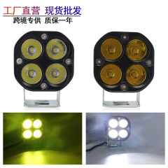 国境を越えた人気のオートバイ四つ葉のクローバー スポット ライト正方形白黄色 LED 2 色車のライト 40 ワット改造された車の作業灯