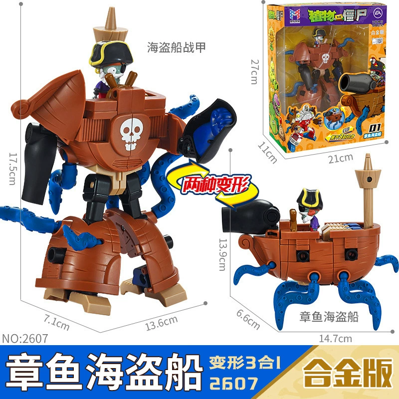 新乐新 Plants vs. Zombies, transformer, toy for boys, combined robot