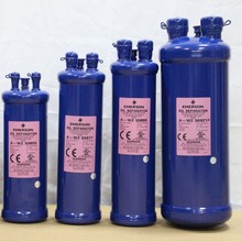 艾默生油分离器 A-WZ55889全新油分制冷空调冷库设备EMERSON