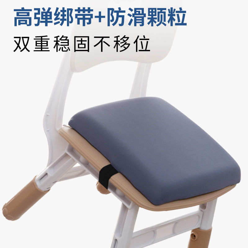 幼儿园坐垫教室专用宝宝椅垫屁垫儿童久坐屁股垫凳垫小学生座垫子