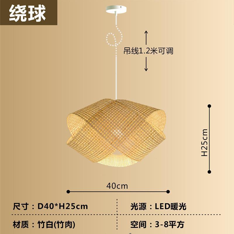 Araña de bambú Araña de arte de bambú chino Linterna de bambú Barra de bar Casa de familia Salón de té creativo Restaurante Hot Pot Restaurante Restaurante Estilo japonés