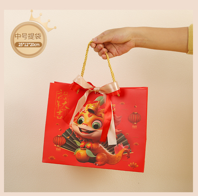 新年大吉礼品袋1_13.jpg