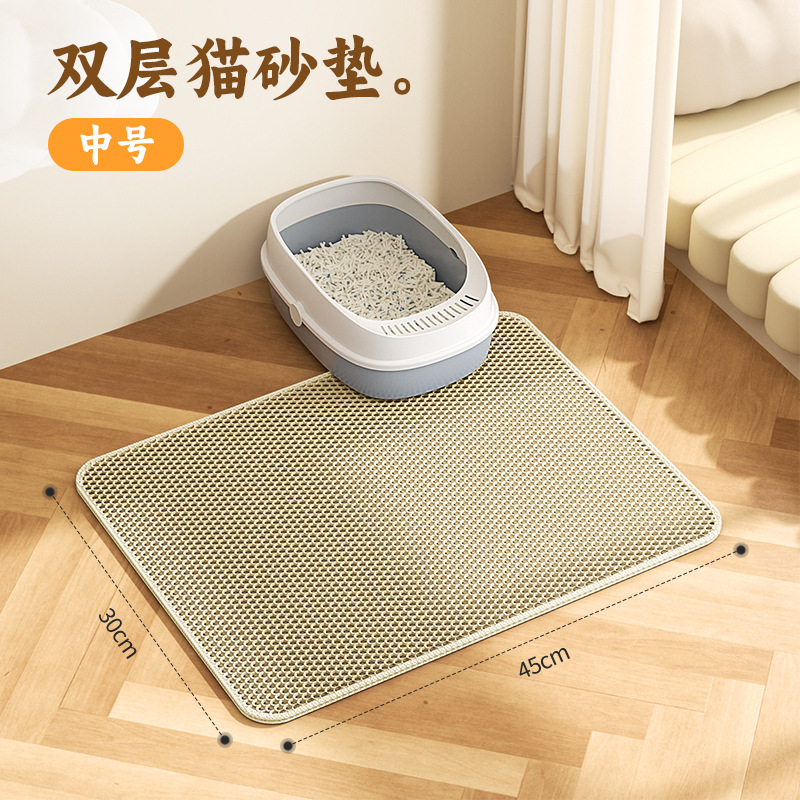 베이지【30*45】