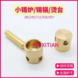����С�a�t�S�~偠C̨���ĠC�a���aT12/jbc245/936/907���F�ӟ�K