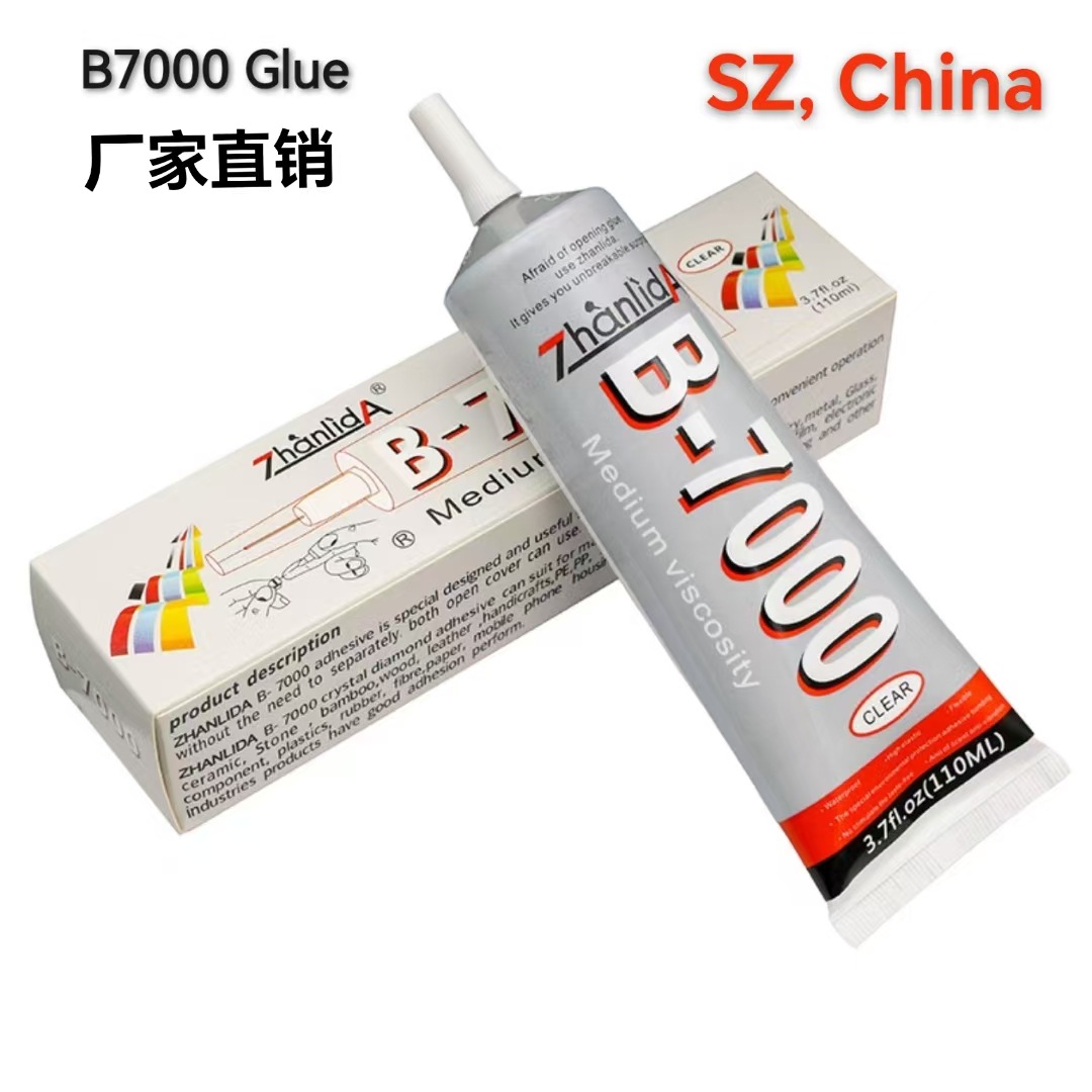b7000胶水3ml手机壳水钻diy饰品胶亚克力手机屏幕修复胶厂家直销