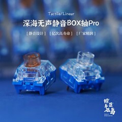 Kailh Kaihua クジラ落ちパラグラフ軸アイランドリニア軸 BOX 深海サイレント PRO サイレントサイレントスイッチ