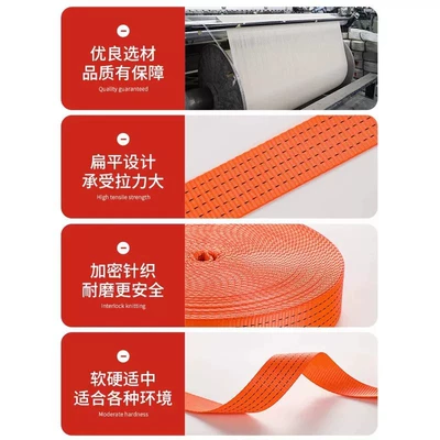 Trailer rope/net/strap strap for trucks, flat strap