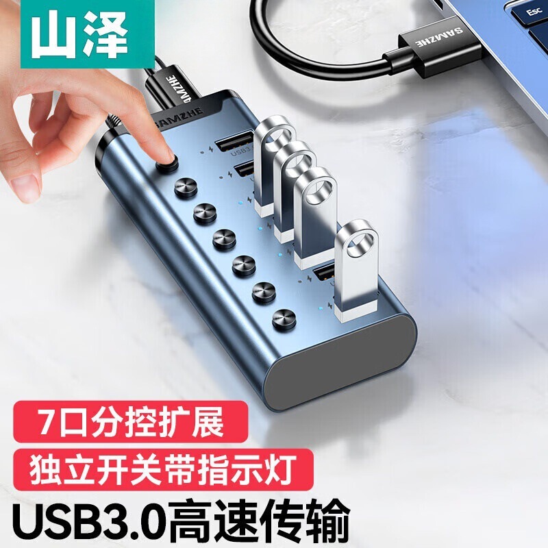 Shanze USB 3.0 Hub, One to Seven or Ten Ports, Active USB Docking Station for Connecting Computer to Hard Drive, Keyboard, and Mouse