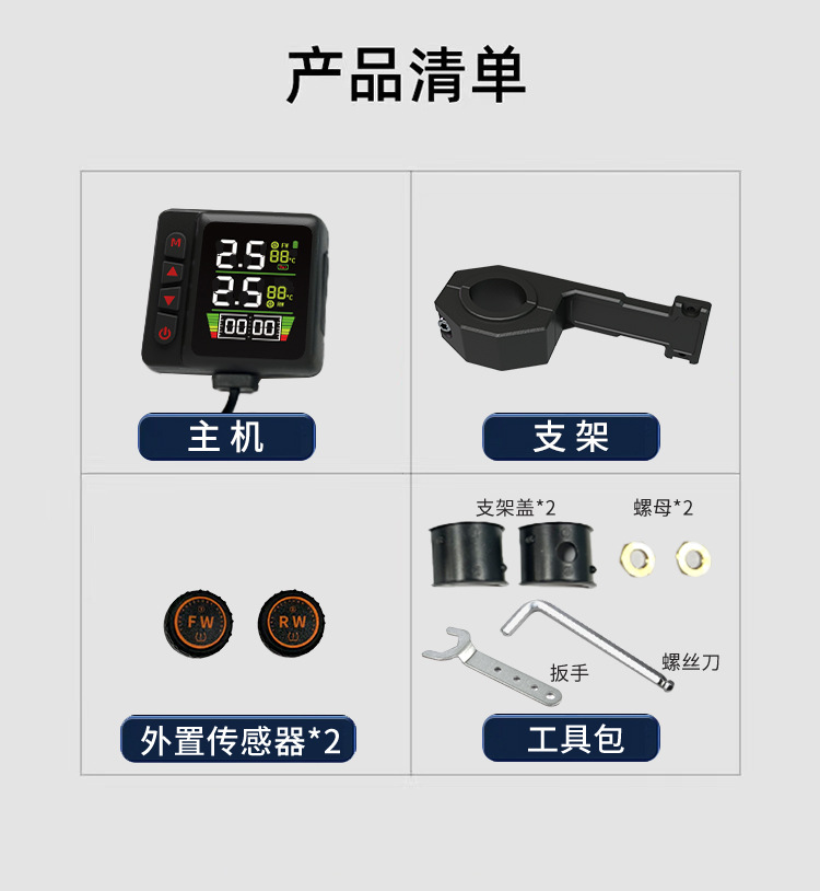 Motorcycle, Motorbike, Electric Vehicle Angle-Of-Bend External Tire Pressure Monitor, New Model Lcd Display Instrument Air Pressure Gauge