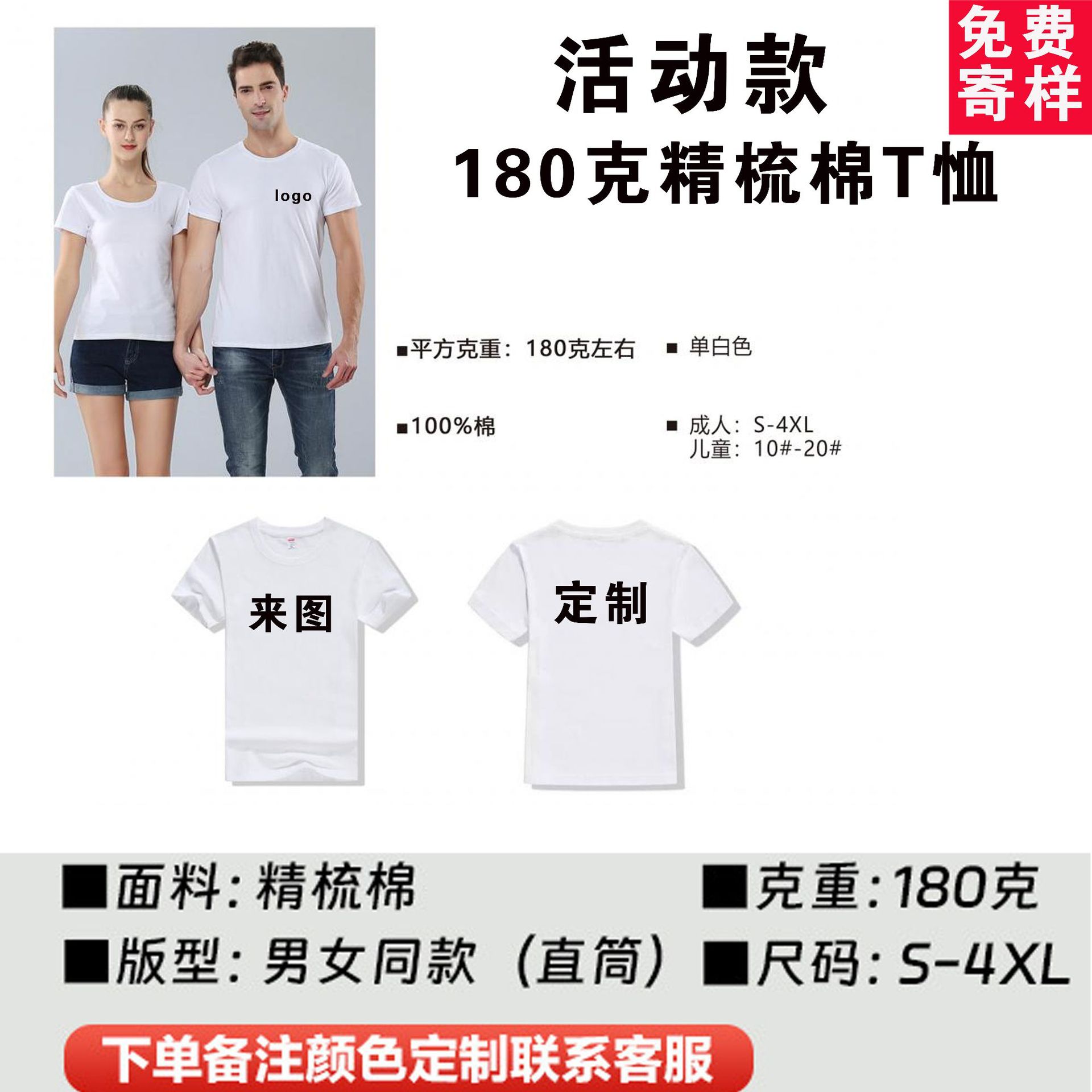 코마 면 180g(흰색만 해당)