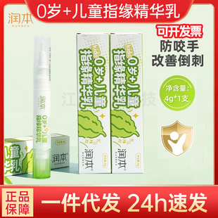 ����ָ�����A�郺ָͯ���͌���������ָ�׵��̿��ˮ��ҧ����ָ