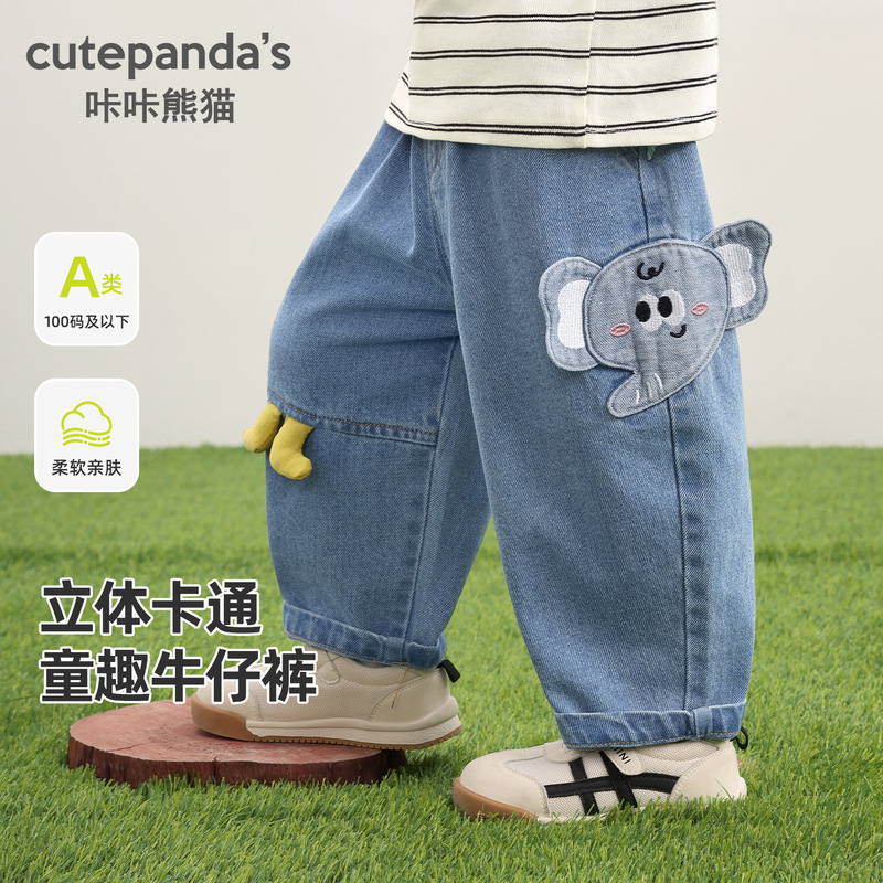 Kaka Panda Children's Jeans Boys' Autumn Outfit Girls' Casual Pants Baby Spring and Autumn Long Pants Trendy Kaka Panda Children's Jeans Boys' Autumn Outfit Girls' Casual Pants Baby Spring and Autumn Long Pants Trendy