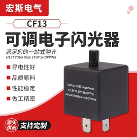 其他继电器;汽车继电器;保险丝座(盒)