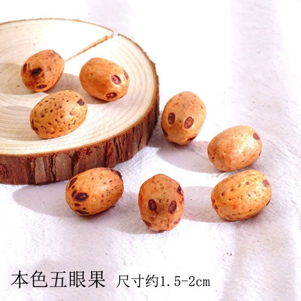[本色五眼果10个-干花包]