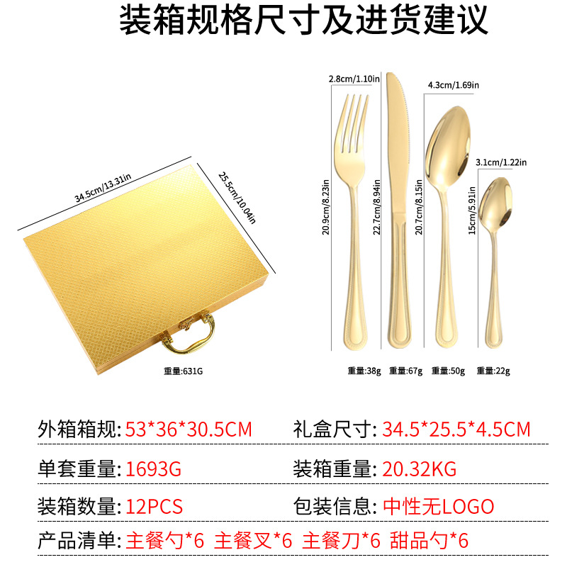 Productos de comercio electrónico transfronterizos cubiertos de acero inoxidable 24 piezas de cuchillo de filete de cuchara de cuchillo de cuchara de cuchillo de cuchillo