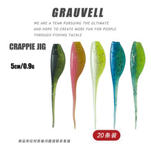 ·��ܛ�D5cm0.9g�pɫС���20�l����Dݮ�|�~���uͨCrappiejig
