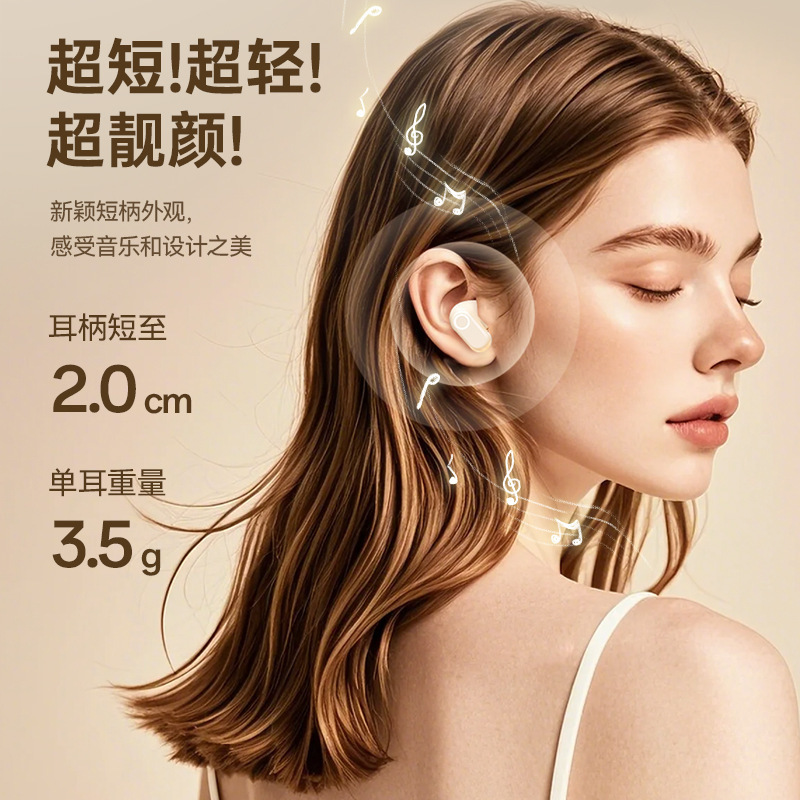 新型無線bluetoothイヤホン高音質快適運動ノイズ低減生放送高颜値超ロング航続適用イヤホン|undefined
