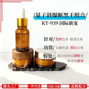 KT-939��Ч�߾S������M�����߽��ɫ��5���V����������ɫ���۰�