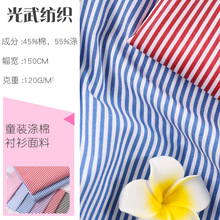 �F؛120g��ͯ�b�����r������ �̄����e���{�חl�ytc�������l