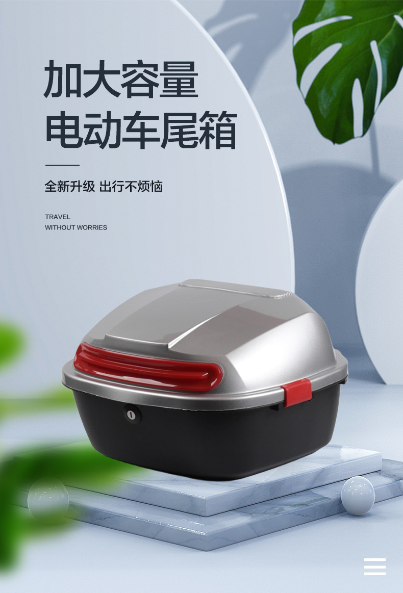 Free Shipping for Electric Vehicles, Universal Trunk, Wear-Resistant, Rain-Proof, Large Capacity, Can Hold Full-Face Helmet, Motorcycle Trunk, Reflective Trunk