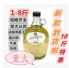 酿酒玻璃瓶加州号泡酒空坛子密封罐果酒瓶葡萄酒瓶储藏容器大口径