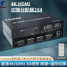 2.0 HDMI 2M4ГQ4K60HZ5.1厧wͬS3.5C