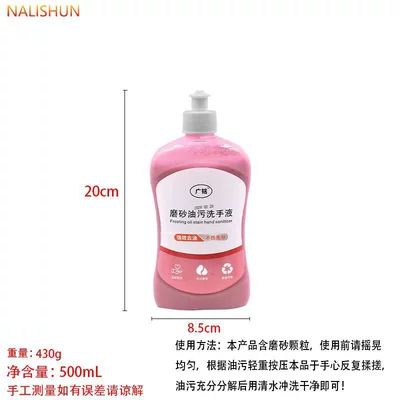 and Leaves Them White, Neutral Scrub, Repair kit - oil-stain-hand-sanitizer-500ml