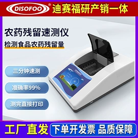 纺织用仪器;测定仪;硬度计