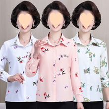 40到50岁女士衬衫洋气印花妈妈春秋长袖薄款衬衣宽松减龄外穿上衣