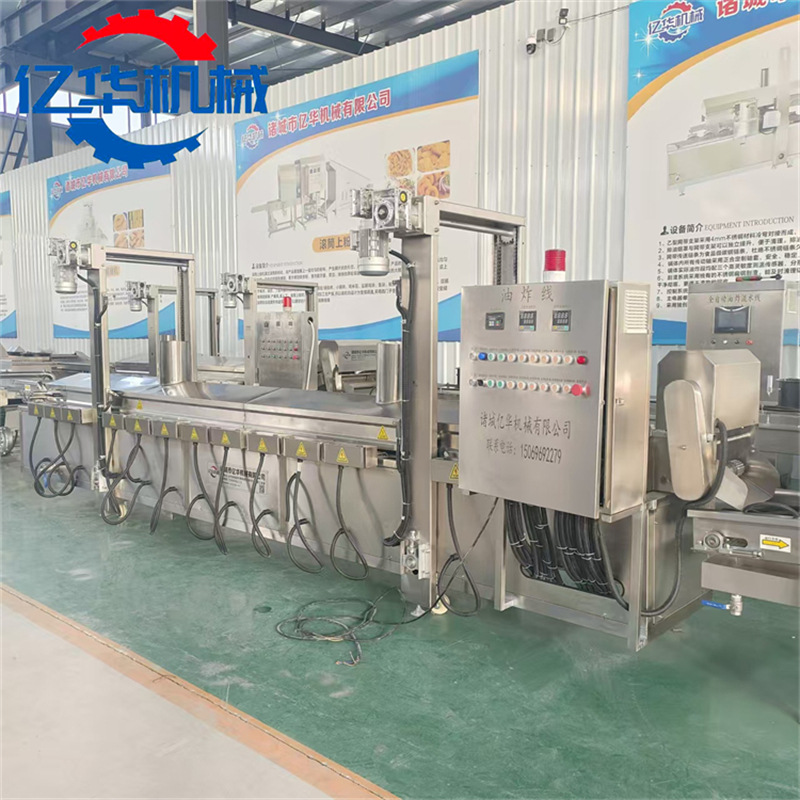 全自动肉丸子油炸机 萝卜丸子油炸设备 黄金带鱼油炸机源头厂家