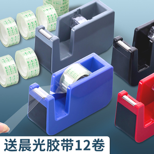 ✅ Thickened Transparent Tape Cutter Cutting Machine Tape Machine Small Tear-Off Machine Small Transparent Tape Machine Tape Table
