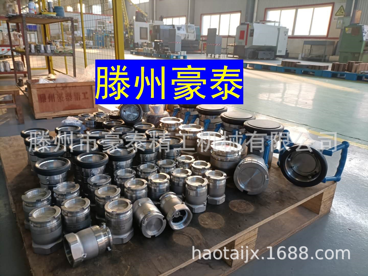 滕州豪泰直供干式接头、干断式快速接头