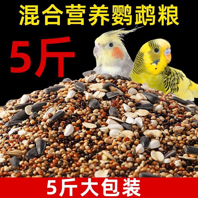 2500g [까다롭지 않은] 혼합영양식품 2.5kg