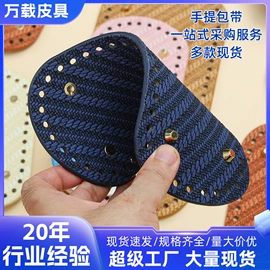 包带;其他箱包配件;流苏、穗