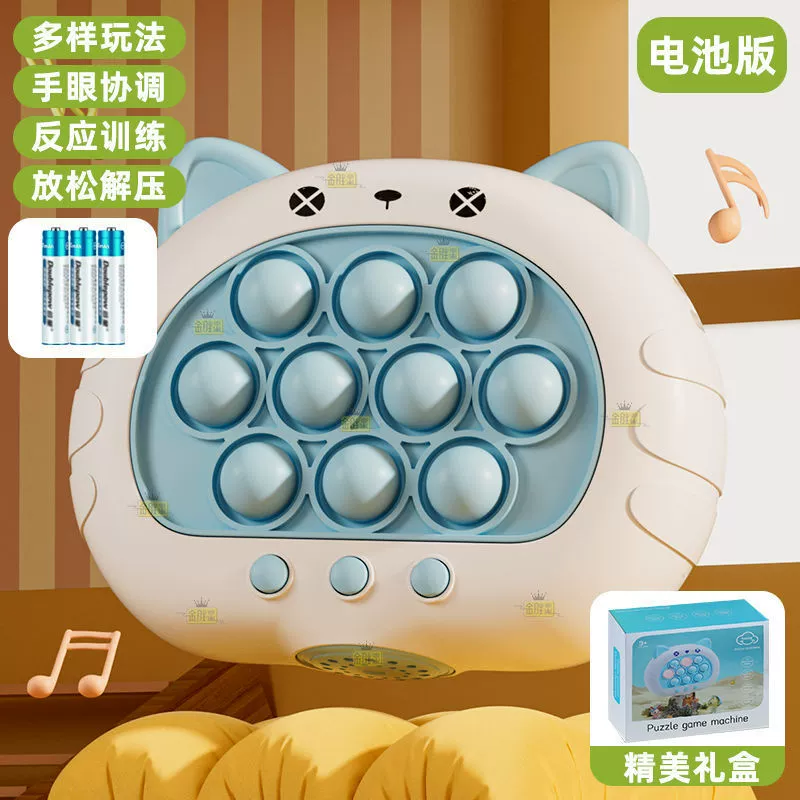 Toy, game console anti-stress "Gopher", anti-stress
