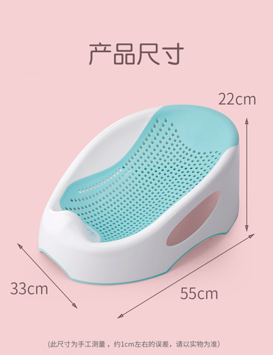 Newborn Baby Bathing Rack, Baby Sitting and Lying Down Non-Slip Plastic Silicone Bath Tub Universal Shower Bed Hanging Bath Bag