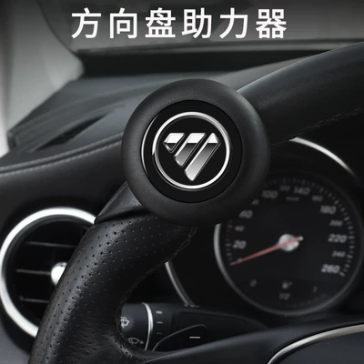 Steering wheel booster Truck Steering Wheel Power