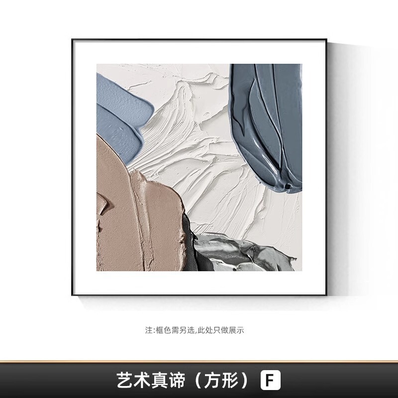 わびさびスタイルのリビングルームのソファの背景の壁の装飾絵画モダンなミニマリストのリビングルームの吊り絵画テクスチャスクエアレストラン絵画|undefined