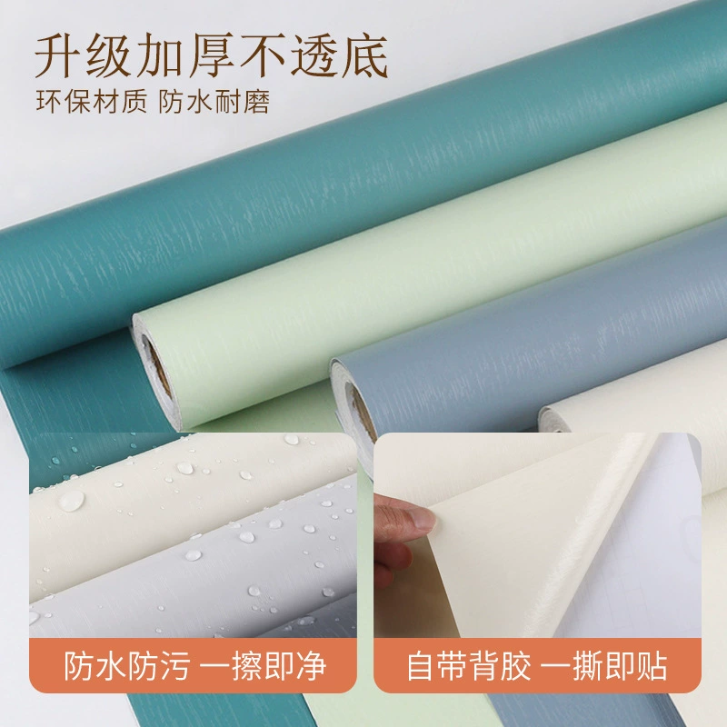 Стикер, самоклеящийся водостойкий обивочный wallpaper PVC, заказной
