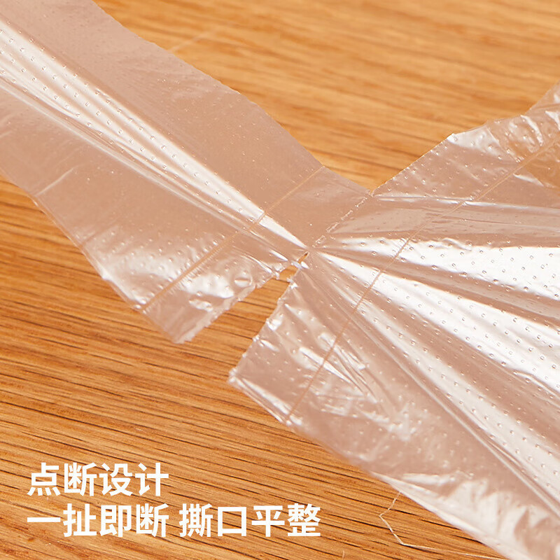 食品级保鲜袋家用背心式密封手撕袋加厚手提式厨房一次性食品袋子|undefined