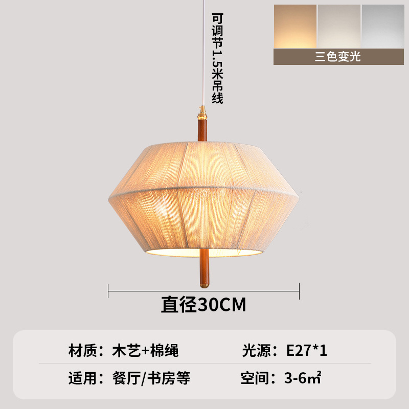 lámpara de dormitorio de madera sólida medieval, viento tranquilo, sala de estar retro, lámpara de algodón, lámpara de tejido de restaurante japonés