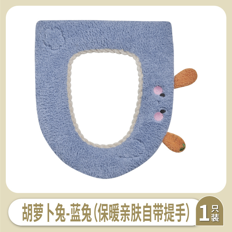 胡萝卜兔-蓝兔(保暖亲肤自带提手).jpg
