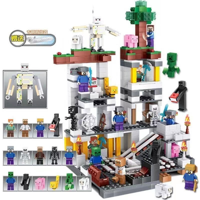 クロスボーダーのエビの皮の子供の世界の積み木は人の子の機関の洞窟のモカの村の鉱山の男の子のおもちゃをつづり合わせます。