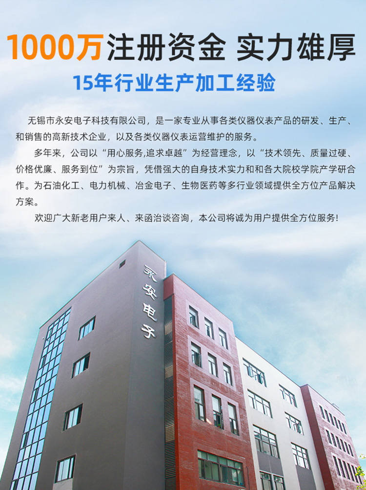 YAYS-500型CDA在线监测系统_18