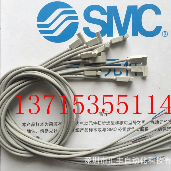 SMC 磁性开关 D-F8B D-F8N D-F8P D-F59 D-F79 F7BV F9BW F7NV