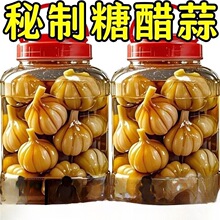 糖蒜正宗新蒜腊八蒜官方旗舰店东北密封老式糖醋腌制泡蒜下饭菜