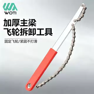 卡式飞轮拆卸扳手 卡飞扳手 自行车单车修车工具山地车装备