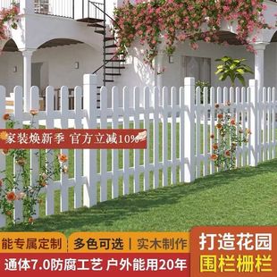 Fence Outdoor Anti-Corrosion Wood Fence Solid Wood Villa Garden Courtyard Solid Wood Fence